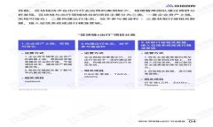 tpwallet内部转账的安全性分