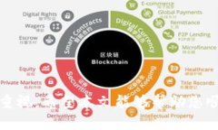   如何提取 TPWallet 中的加