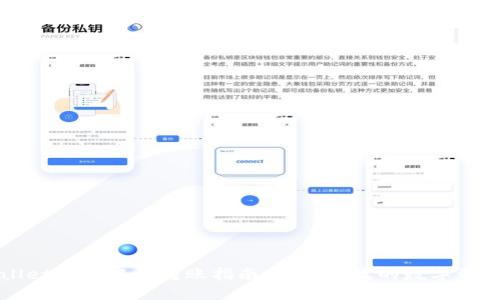 TPWallet资金银行转账指南：安全高效的数字资产管理